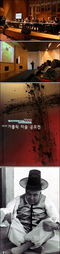 2008년 가톨릭 문화계 결산